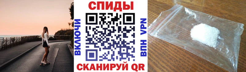 АМФЕТАМИН 98% Короча