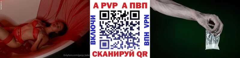 Альфа ПВП VHQ  hydra рабочий сайт  сайты даркнета телеграм  Короча 