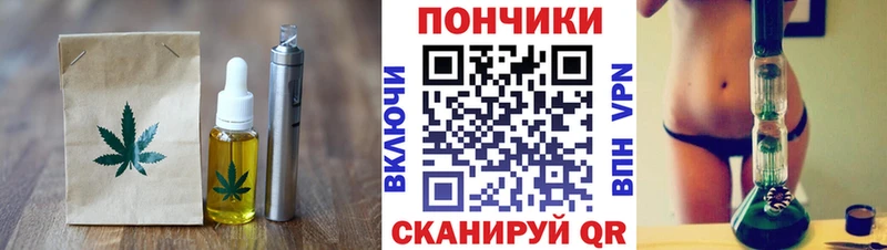 Еда ТГК конопля  Короча 