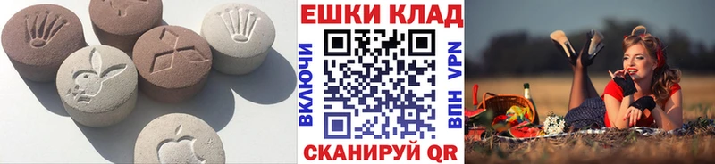 Экстази 280 MDMA  Короча 