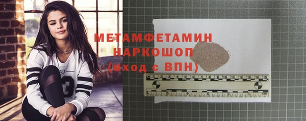 МДПВ Осинники