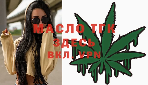МДПВ Осинники