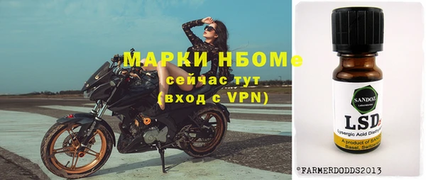 мефедрон VHQ Заволжье