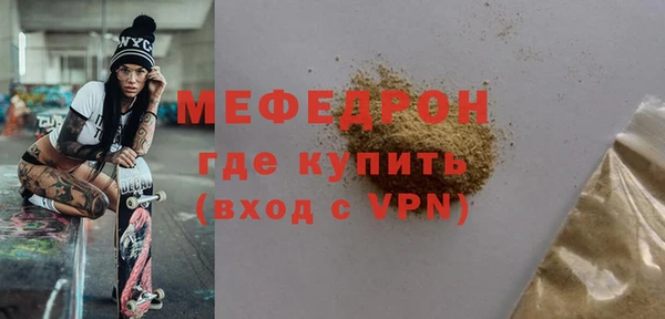 МДПВ Осинники