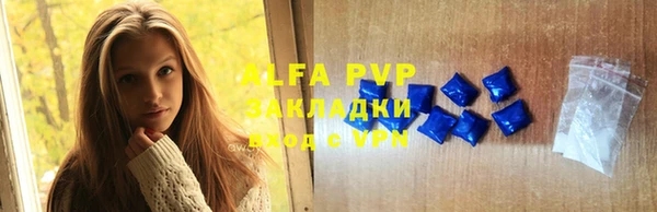 амфетамин Осташков