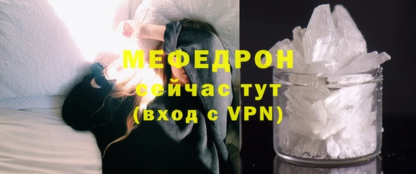 мефедрон VHQ Заволжье