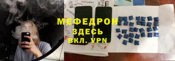 амфетамин Осташков
