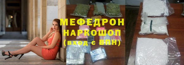 амфетамин Осташков