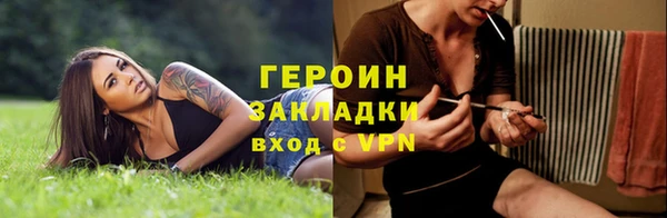 стаф Остров