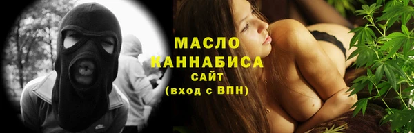 амфетамин Осташков