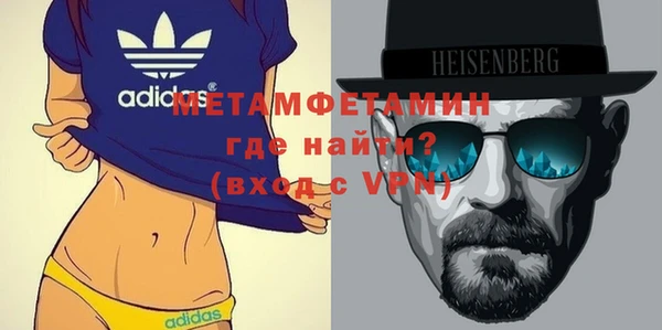 MDMA Premium VHQ Нягань