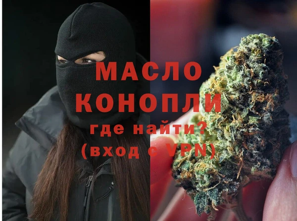 амфетамин Осташков