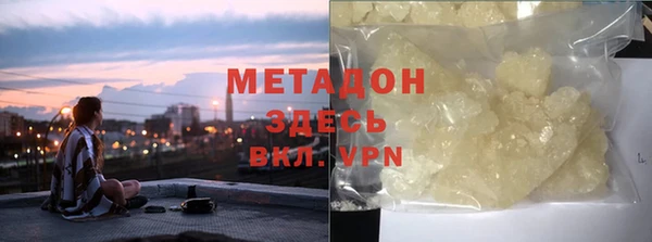 амфетамин Осташков