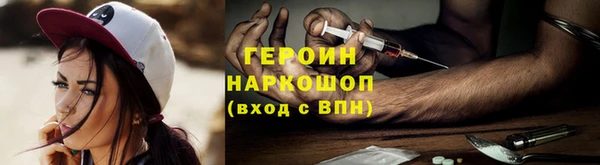 амфетамин Осташков