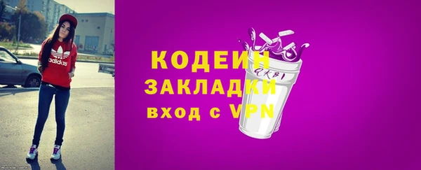 мефедрон VHQ Заволжье