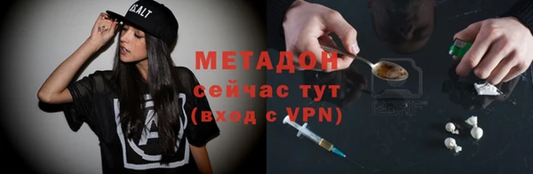 амфетамин Осташков