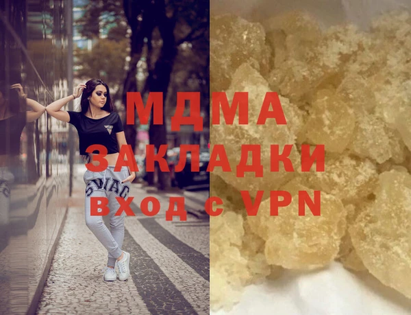 МДПВ Осинники