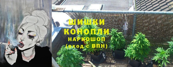 амфетамин Осташков