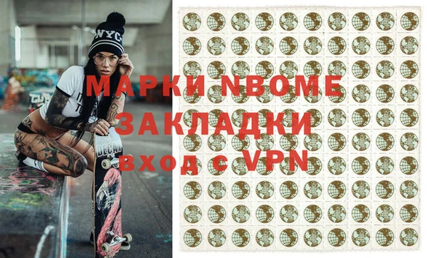 МДПВ Осинники