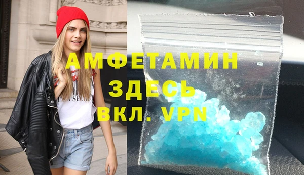 МДПВ Осинники