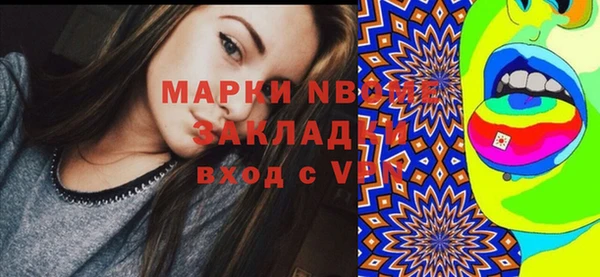 дурь Зарайск
