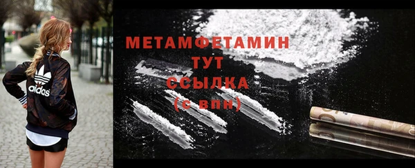 МДПВ Осинники