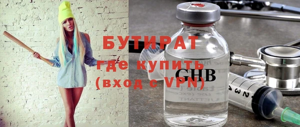 стаф Остров