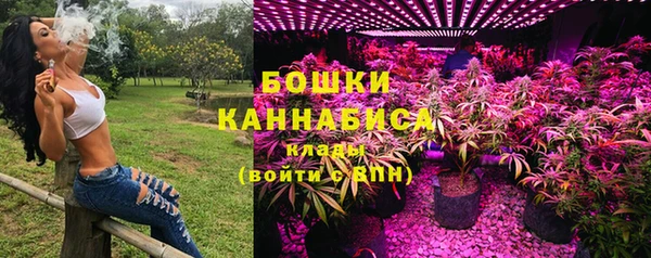 амфетамин Осташков
