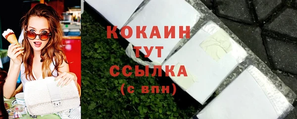 МДПВ Осинники