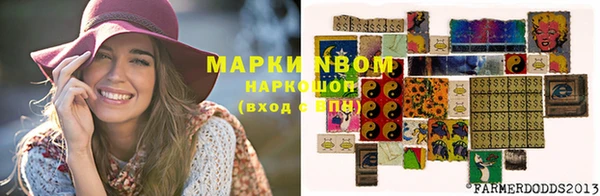 амфетамин Осташков