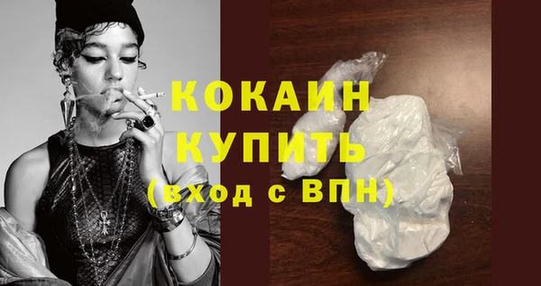 амфетамин Осташков