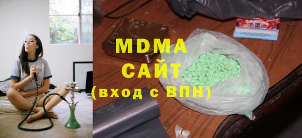МДПВ Осинники