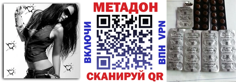 OMG tor  Короча  Метадон methadone 
