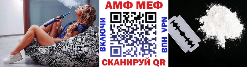 это клад Короча МЕТАМФЕТАМИН мет где купить
