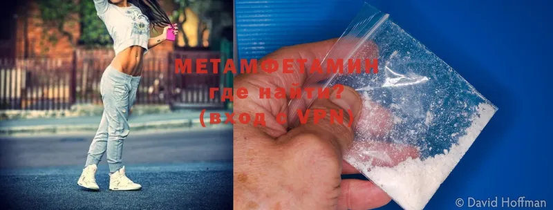 hydra рабочий сайт  shop состав  Короча  Метамфетамин Methamphetamine  хочу наркоту 