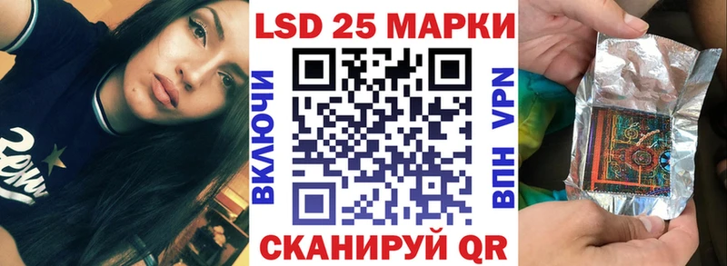 Марки 25I-NBOMe 1500мкг  Короча 